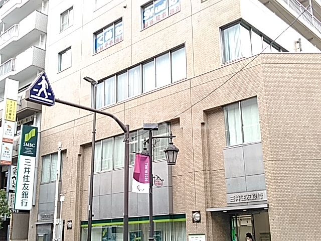 銀行　三井住友銀行 綾瀬支店（銀行）まで883m