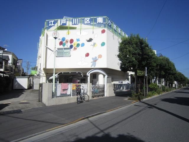 幼稚園・保育園　南小岩保育園（幼稚園・保育園）まで480m