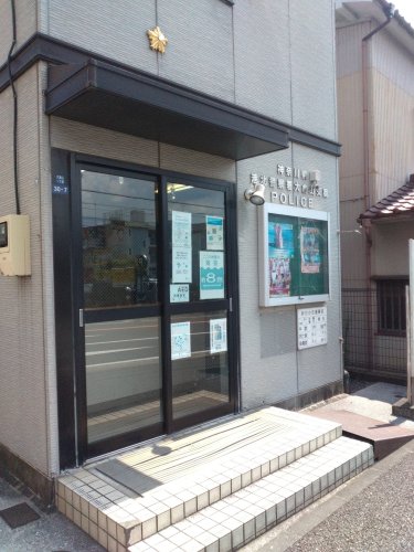 警察署・交番　港北警察署大倉山交番（警察署・交番）まで547m