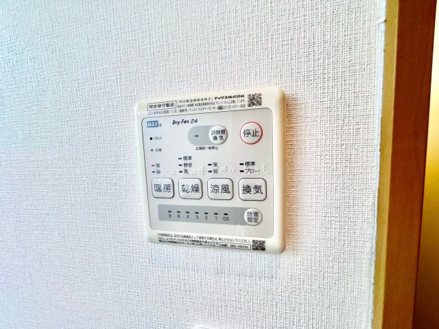 その他設備　※別部屋参考写真