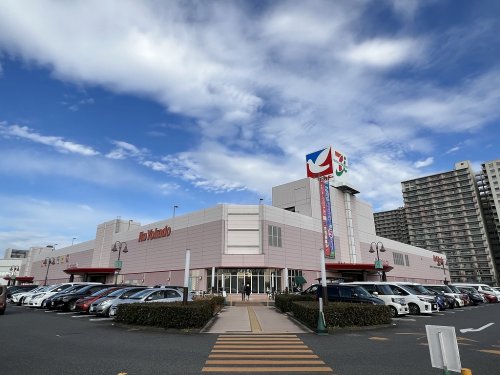 スーパー　イトーヨーカドー 四街道店（スーパー）まで681m