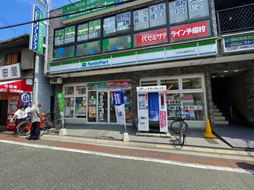 コンビニ　ファミリーマート 近鉄長瀬駅前店（コンビニ）まで422m