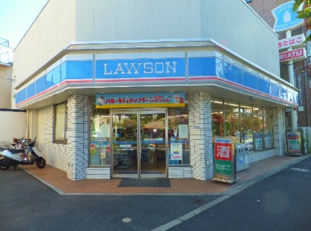 コンビニ　ローソン東尾久5丁目店（コンビニ）まで834m