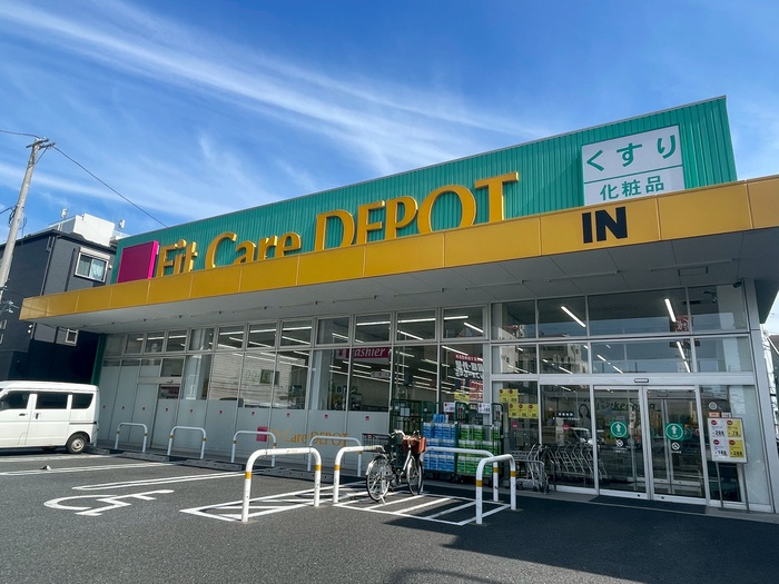 コンビニ　Fit Care DEPOT 下末吉店（コンビニ）まで240m