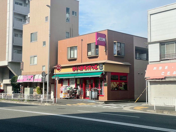 スーパー　まいばすけっと 下末吉２丁目店（スーパー）まで350m