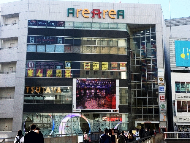 ショッピングセンター　アレアレア1（ショッピングセンター）まで300m