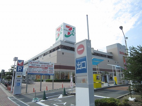 スーパー　イトーヨーカドー 安城店（スーパー）まで1098m