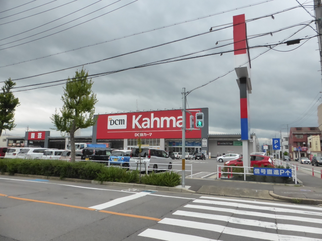 ホームセンター　DCMカーマ 安城住吉店（ホームセンター）まで920m