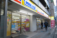 コンビニ　ミニストップ 高輪3丁目店（コンビニ）まで245m