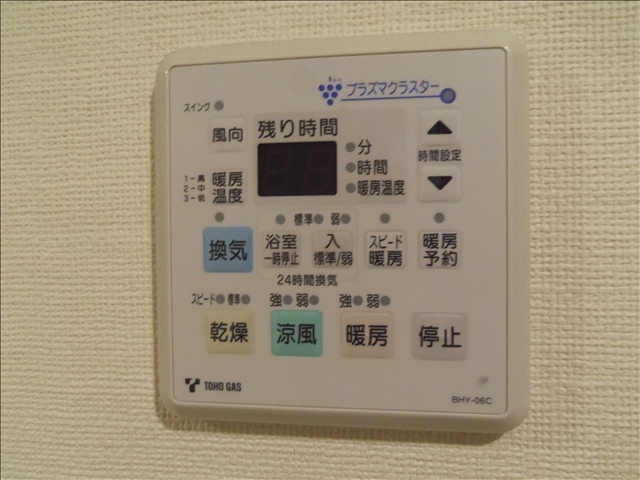 その他　浴室暖房乾燥機付き♪