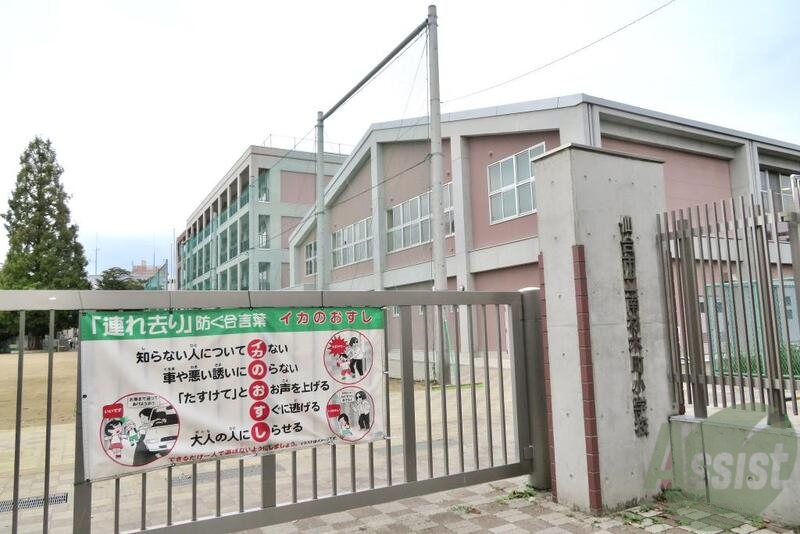 小学校　仙台市立南材木小学校（小学校）まで927m