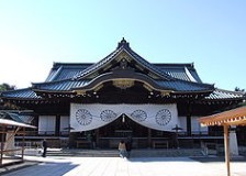 その他　靖国神社（その他）まで651m