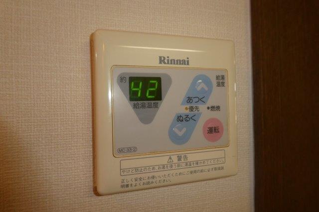 その他設備　給湯リモコン
