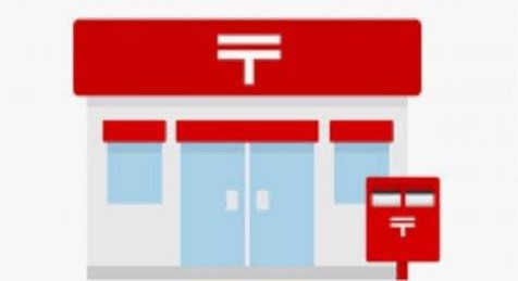 郵便局　大阪玉造郵便局（郵便局）まで441m