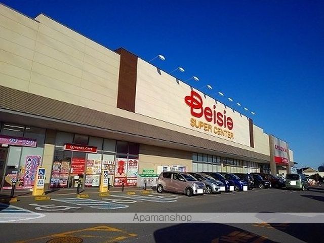 スーパー　ベイシア那須塩原店（スーパー）まで1100m