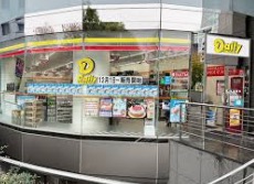 コンビニ　デイリーヤマザキ 渋谷区神南店（コンビニ）まで796m