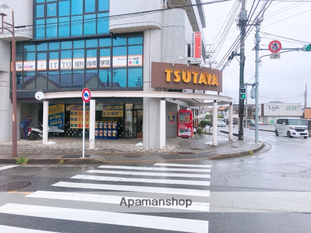 レンタルビデオ　TSUTAYA都賀店（レンタルビデオ）まで502m