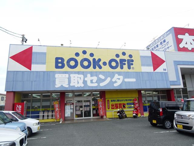 その他　ブックオフ（その他）まで150m