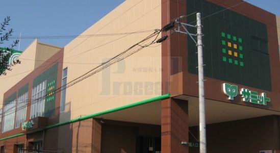 スーパー　サミットストア板橋弥生町店（スーパー）まで870m