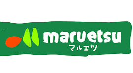 スーパー　マルエツプチ 新橋五丁目店（スーパー）まで117m