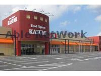 スーパー　カスミフードスクエアビバモール加須店（スーパー）まで1611m