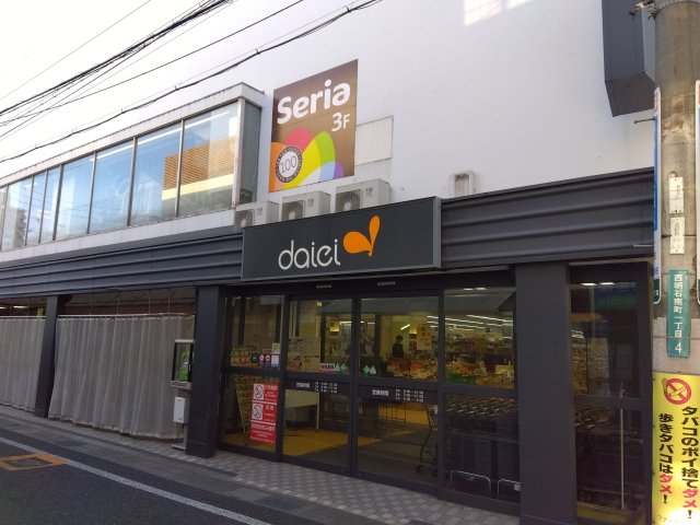 スーパー　Ｓｅｒｉａ　グルメシティ西明石店（スーパー）まで600m