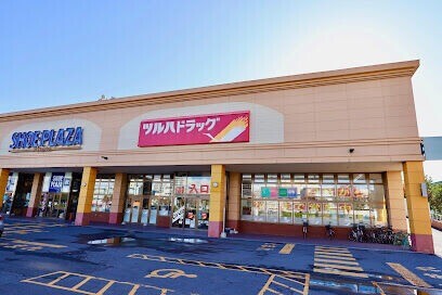 ドラックストア　ツルハドラッグ菊水3条店（ドラッグストア）まで749m