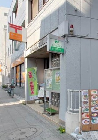 郵便局　世田谷太子堂郵便局（郵便局）まで173m