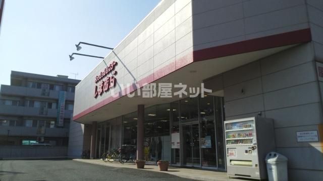 その他　しまむら吉野町店（その他）まで1887m