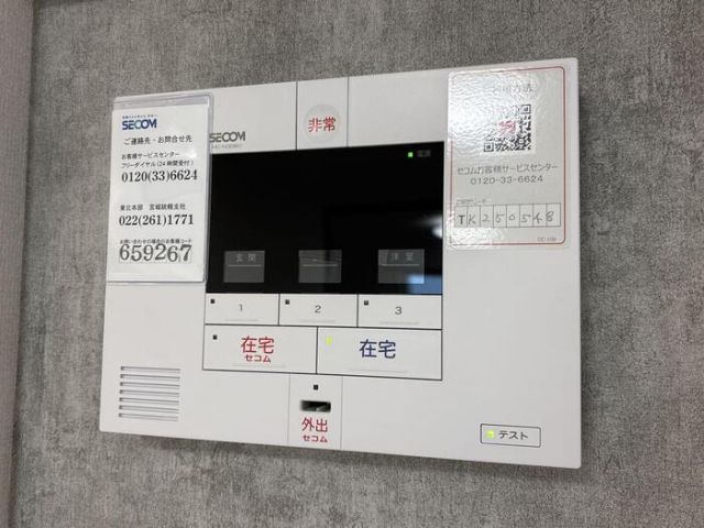 セキュリティ