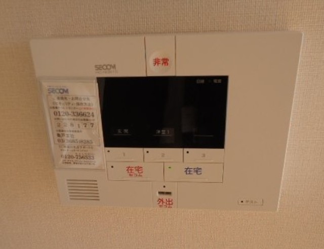 セキュリティ
