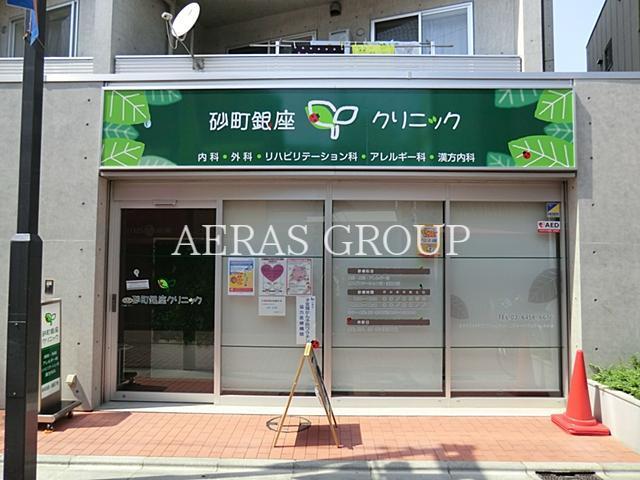 病院　砂町銀座クリニック（病院）まで387m