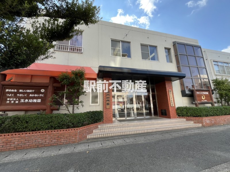 幼稚園・保育園　玉水幼稚園（幼稚園・保育園）まで500m