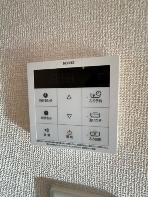 その他設備　図面と現状に相違がある場合には現状を優先