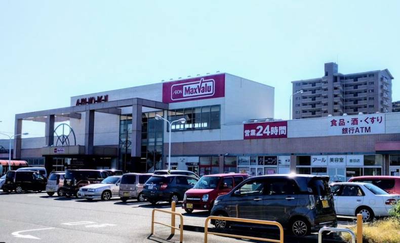 スーパー　プリンセスハートマックスバリュ豊田店（スーパー）まで573m