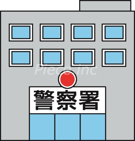 警察署・交番　大阪府南警察署（警察署・交番）まで829m