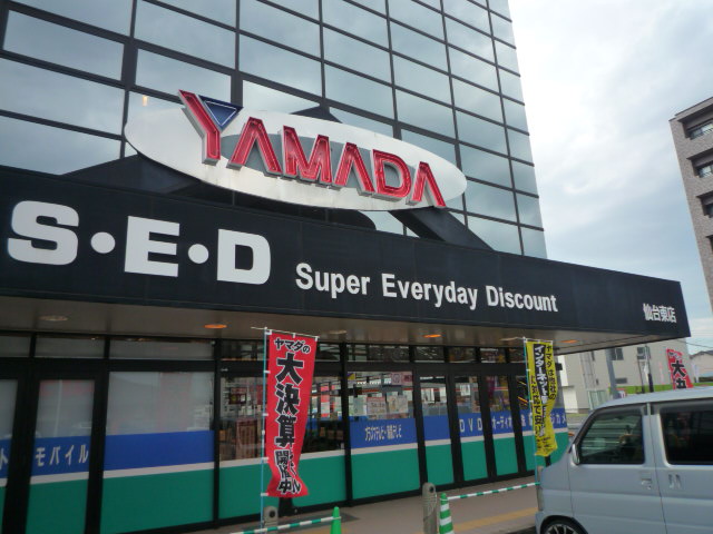 ホームセンター　ヤマダ電機テックランド仙台東店（ホームセンター）まで390m