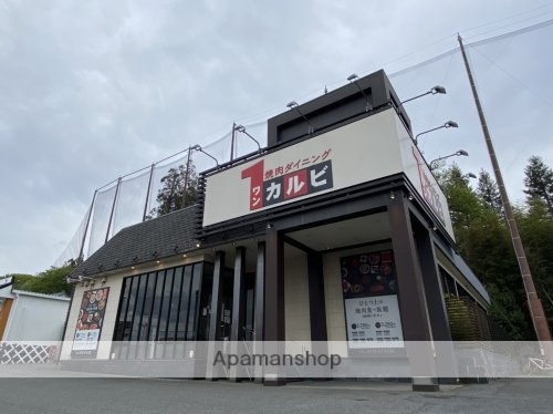 その他　【ファミリーレストラン】ワンカルビ学園前店（その他）まで713m