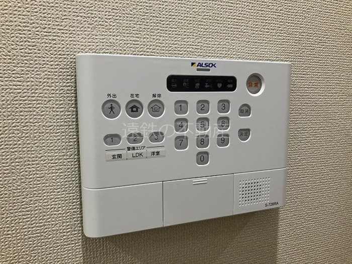 セキュリティ　※現況優先
