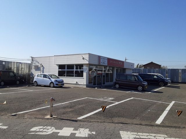 飲食店　ステーキハウスタワラ 用田店（飲食店）まで180m