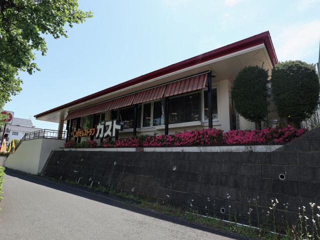 飲食店　ガスト（飲食店）まで740m