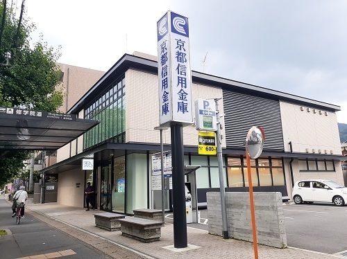 銀行　京都信用金庫　修学院支店（銀行）まで400m
