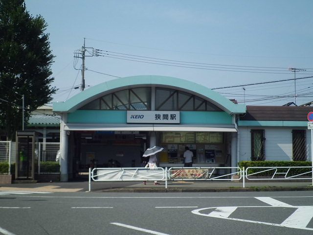 その他　狭間駅（その他）まで900m