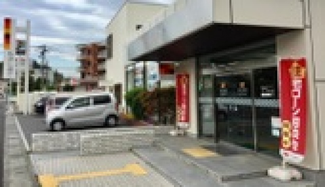 ホームセンター　DCMダイキ五日市店（ホームセンター）まで738m