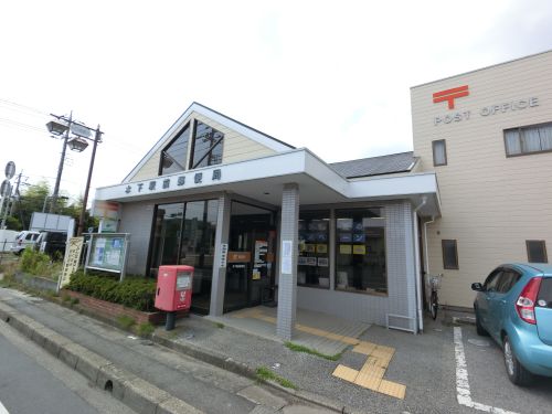 郵便局　木下駅前郵便局（郵便局）まで439m