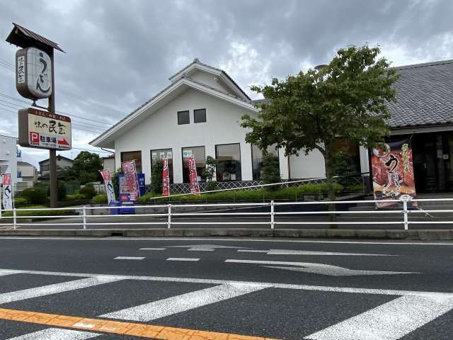 その他　味の民芸（その他）まで433m