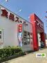 スーパー　アミカ堀田店（スーパー）まで442m