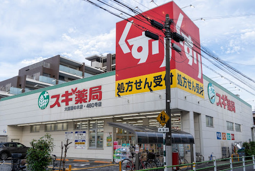 ドラックストア　スギ薬局 大田鵜の木店（ドラッグストア）まで51m
