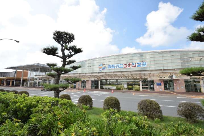 その他　鳥取砂丘コナン空港（その他）まで910m