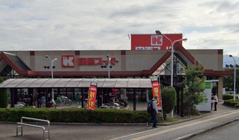 スーパー　関西ス-パ- 河内長野店（スーパー）まで542m